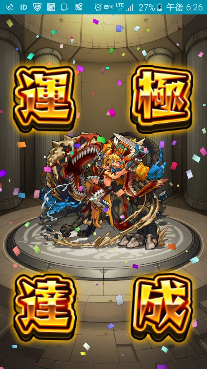 原生種の白い牙 Twitter Search Twitter