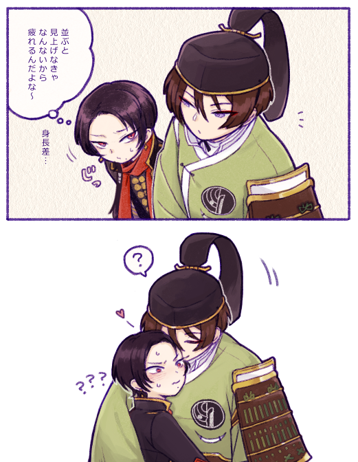 石清 