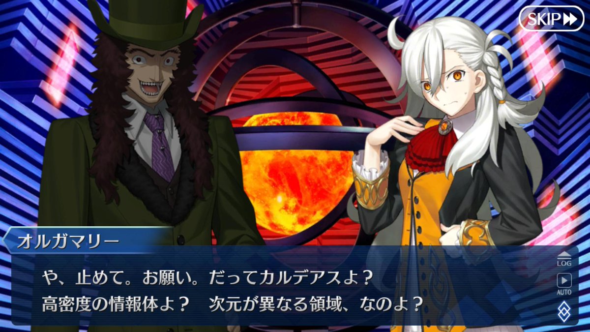 تويتر Meng على تويتر レフ ライノール フラウロス この画だけを見るとゲーティアも出し抜きそうな教授 また 本体以上に人格が安定していない気もする 実は人理焼却を止めたのはフラウロス そんな細かな疑問が積もっている人物 例えば 脱落する魔神柱で