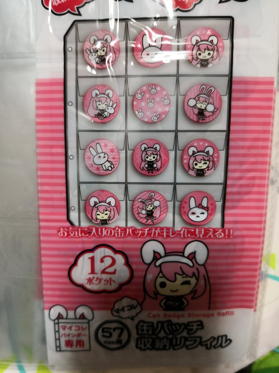 100均で揃える ヲタ活グッズ 缶バッチ収納 便利グッズ オタ活支援グッズ情報 ページ 2