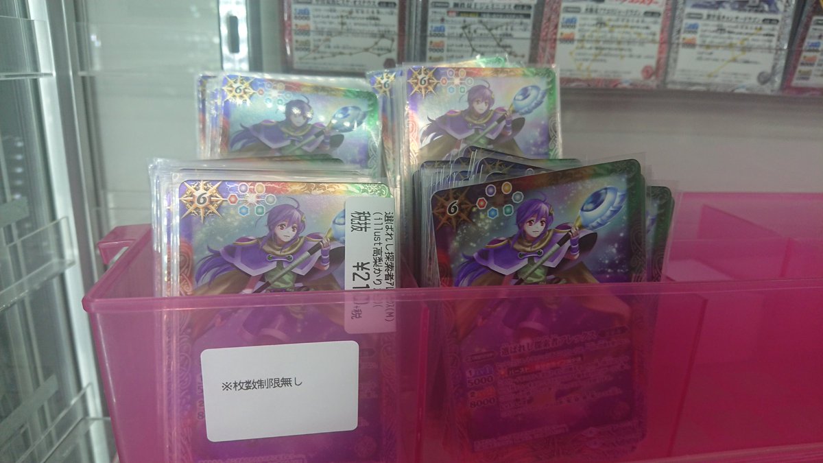 ドラゴンスター秋葉原店 Vgdスタートデッキ本日発売 Auf Twitter バトルスピリッツ販売情報 アレックス商品加工全部終わったので店頭出しました 一枚210円 税になります 何枚でもどうぞ 枚以下まで少なくなってきたら枚数制限つけます ドラスタ ドラゴンスター秋葉原店 Vgdスタートデッキ本日発売 Auf Twitter バトルスピリッツ販売情報 アレックス商品加工全部終わったので店頭出しました 一枚210円 税になります 何枚でもどうぞ 枚以下まで少なくなってきたら枚数制限つけます ドラスタ