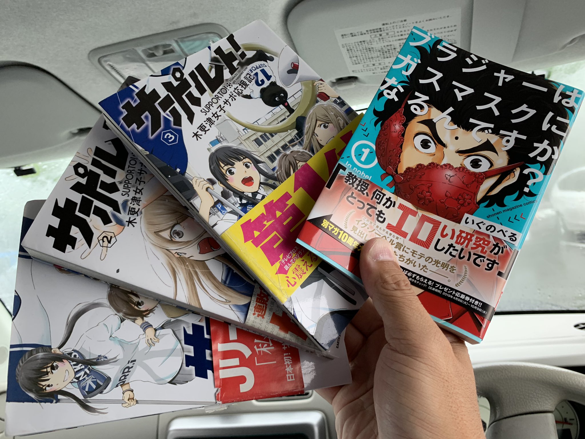いぐのべる Twitter Search Twitter