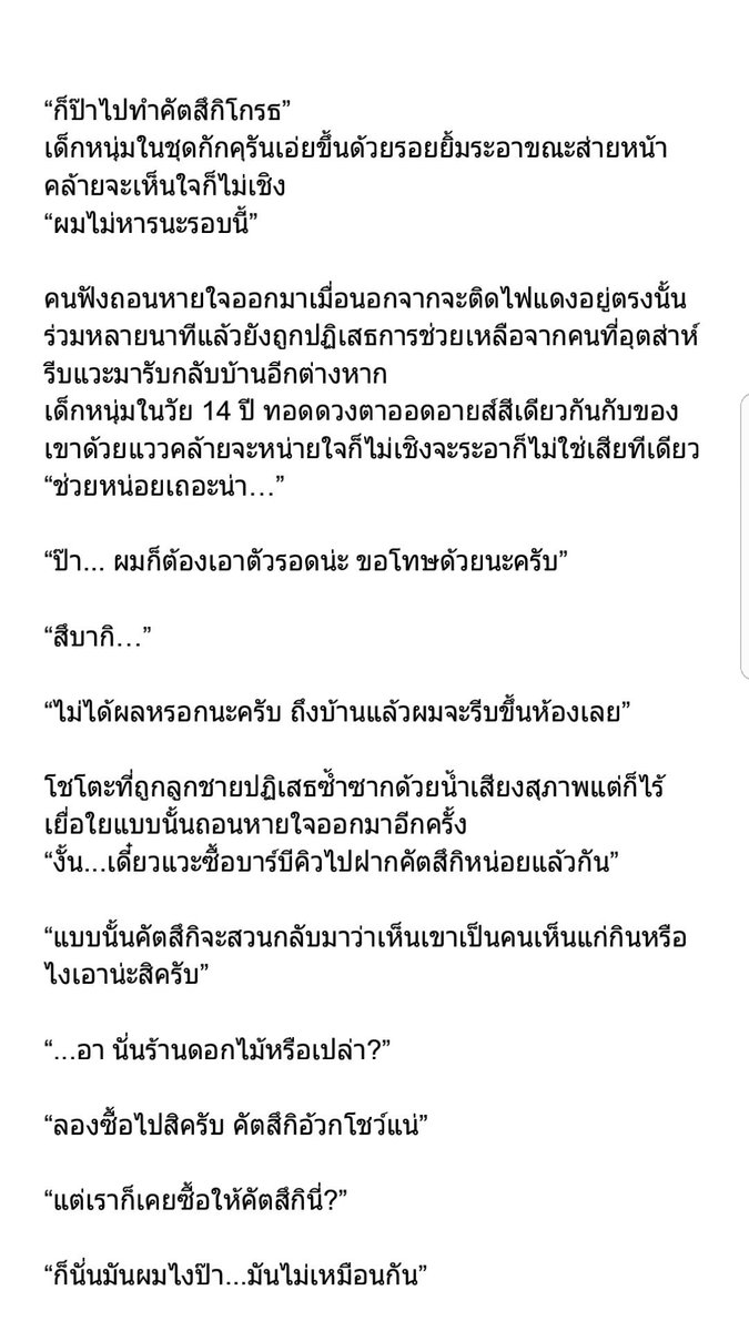 เก้วกาดเกิว | CA11 B19-20 SAT tweet media