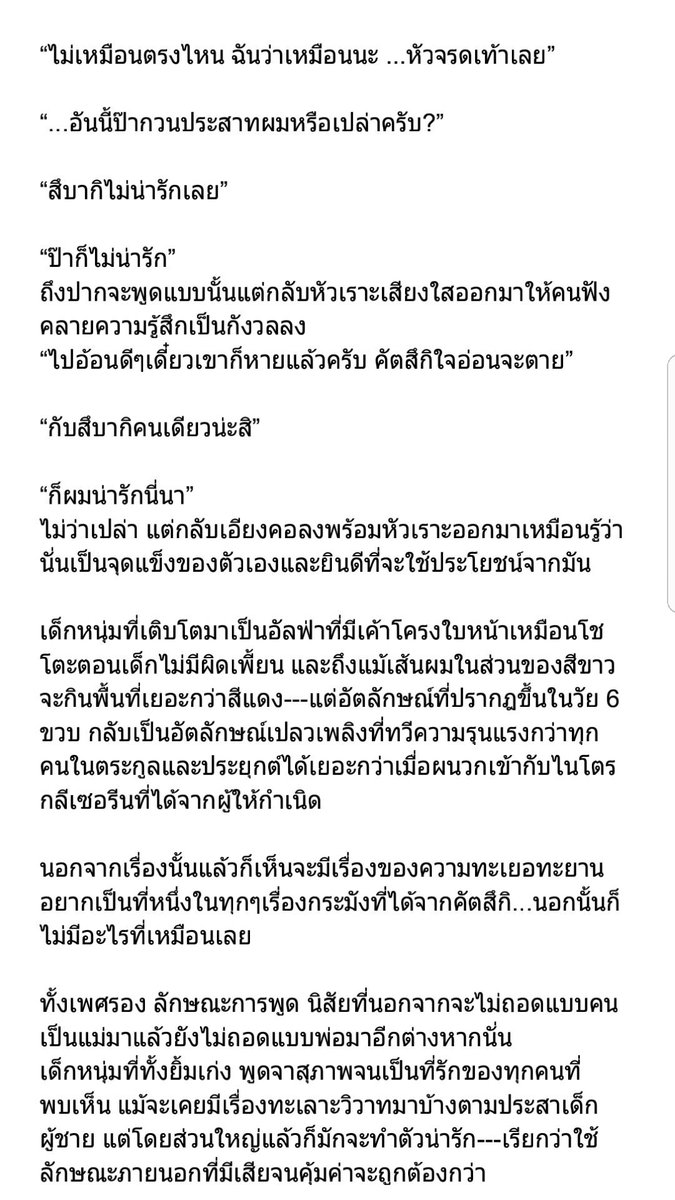 เก้วกาดเกิว | CA11 B19-20 SAT tweet media