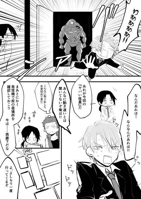 柏木のん Rorotua さんのマンガ一覧 9ページ ツイコミ 仮 柏木のん Rorotua さんのマンガ一覧 9ページ ツイコミ 仮