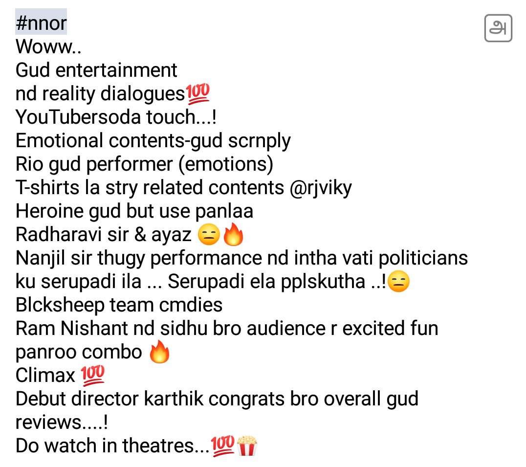 GopiGk_'s tweet photo. My view..✨🚶
#nnor #NNORReview
#NNORRunningSuccessfully
@SKProdOffl @Siva_Kartikeyan
@rio_raj @RjVigneshkanth @KalaiArasu_ @karthikvenu10
#NenjamunduNermaiyunduOduRaja https://t.co/0UDzYJtIUM