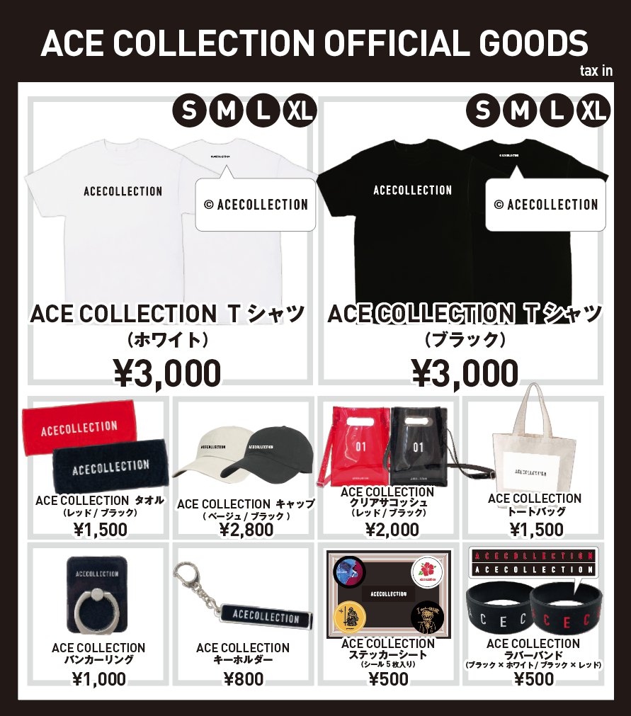 ACE COLLECTION on X: 