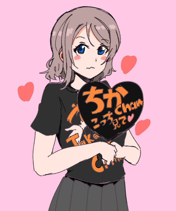 渡辺曜のtwitterイラスト検索結果 古い順