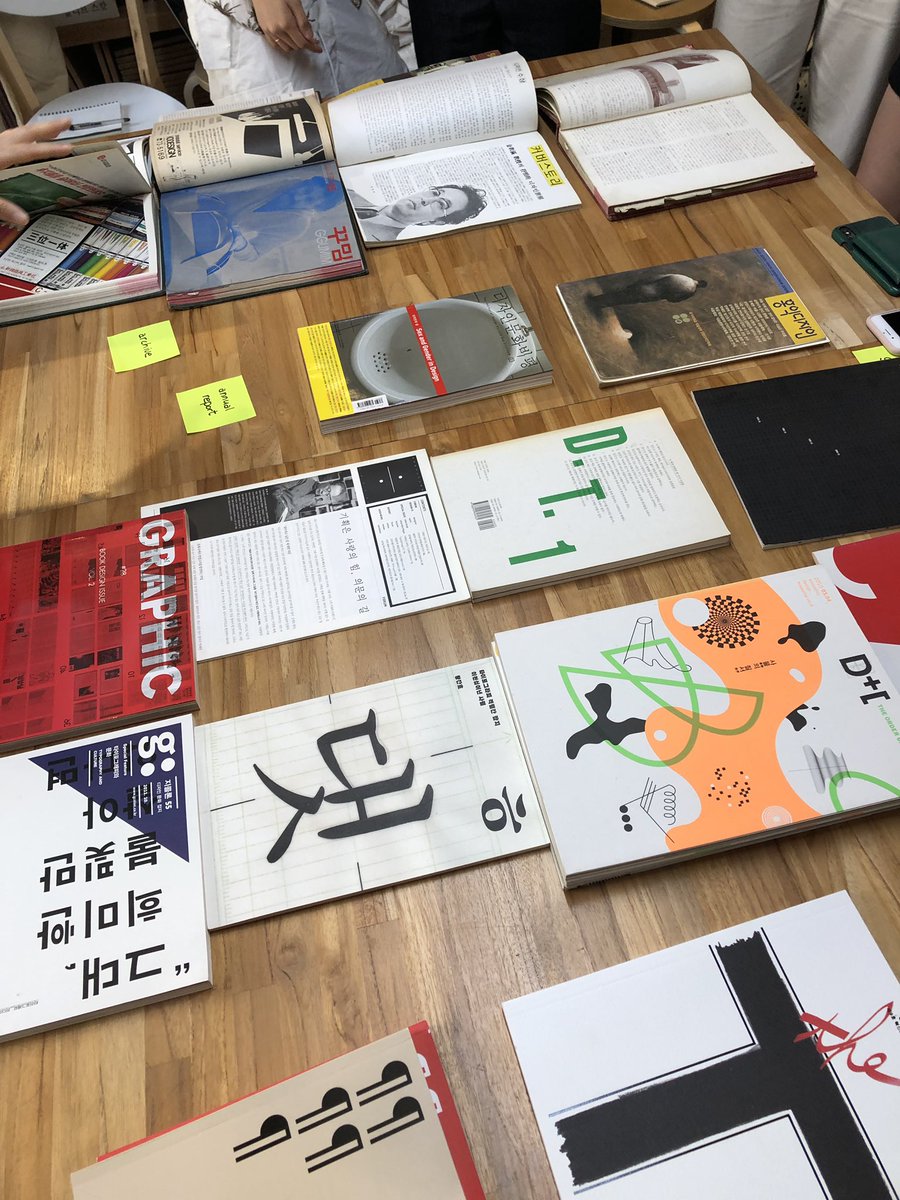 FDSC 멤버들이 대구 사월의눈(<a href="/aprilsnowpress/">사월의눈 aprilsnow press</a> )에 방문! 귀한 자료들을 보며 재밌는 강연 듣고 있어용. 전가경 슨생님 짜응 ㅠㅠㅠㅠㅠㅠㅠ