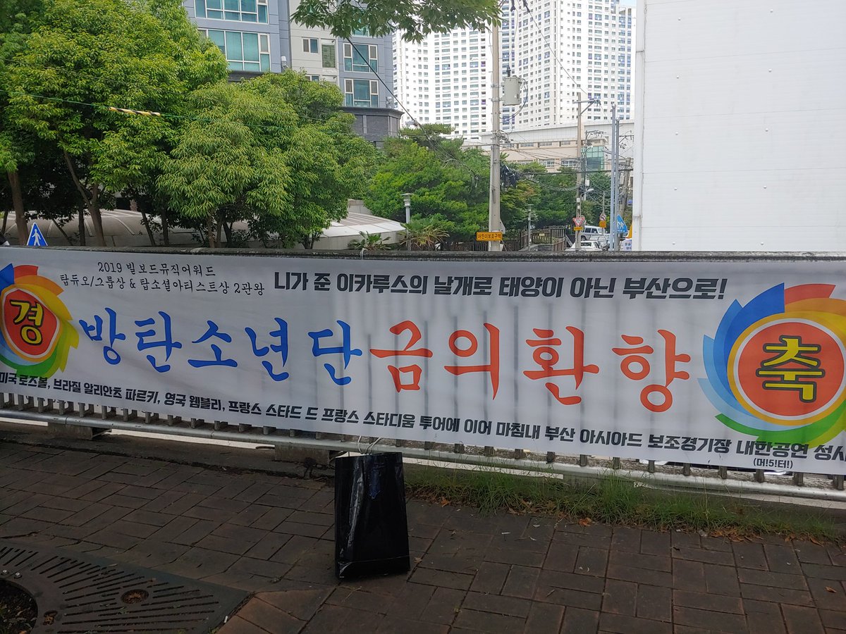 reflection1210's tweet photo. 오늘은 부산💜👍👍👍
지미니형이 꾸기 모자 잡아써ㅋㅋ
부산 팬미팅 기대기대 https://t.co/G2FOvNkVNG