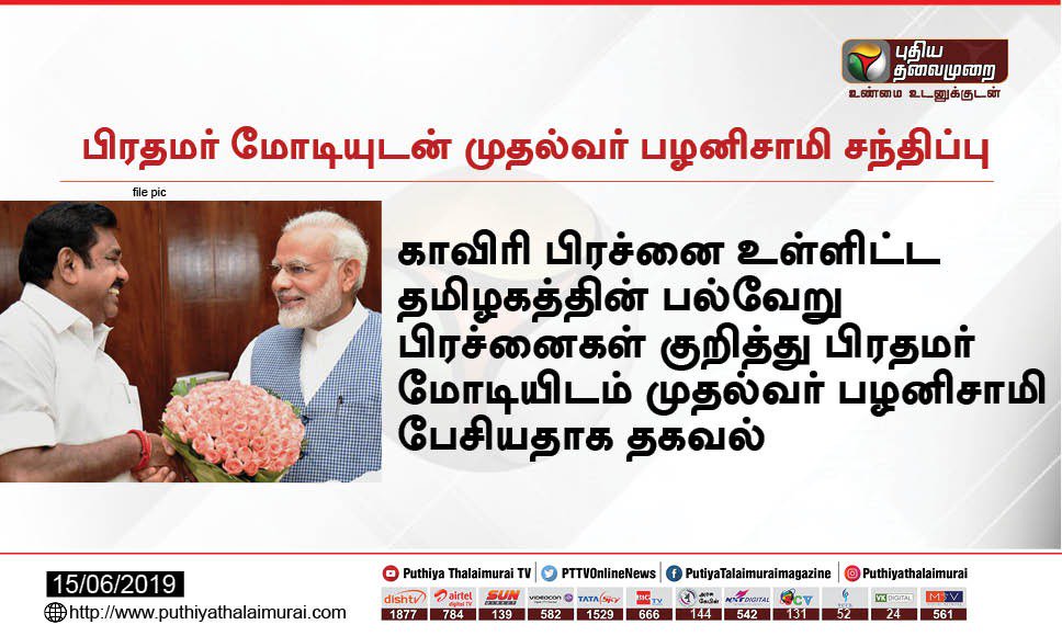 Stalin__SP's tweet photo. https://t.co/m9bIrK1SiH