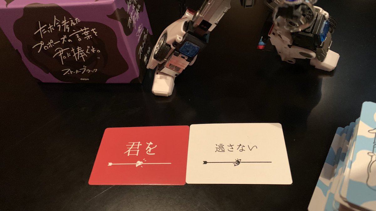たった今考えたプロポーズの言葉を推しに捧ぐよ 2ページ目 Togetter たった今考えたプロポーズの言葉を推しに捧ぐよ 2ページ目 Togetter