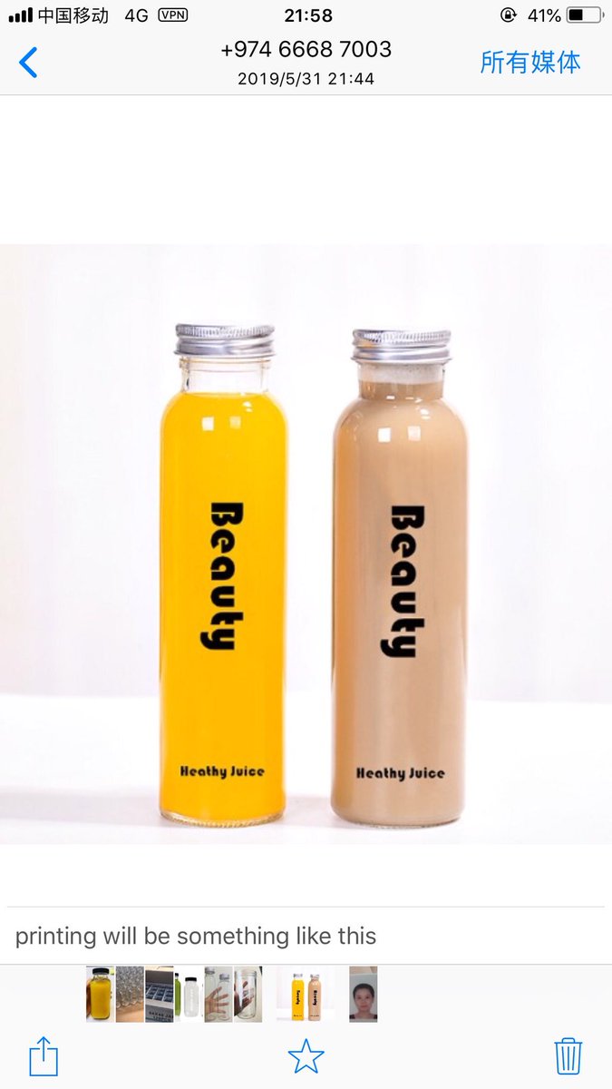12oz juice glass bottles wholesale.
