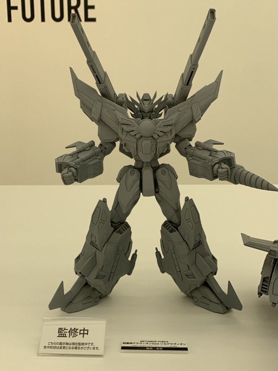 大張正己責任監修！ 超重神グラヴィオンから“紅ノ牙”ソルグラヴィオン