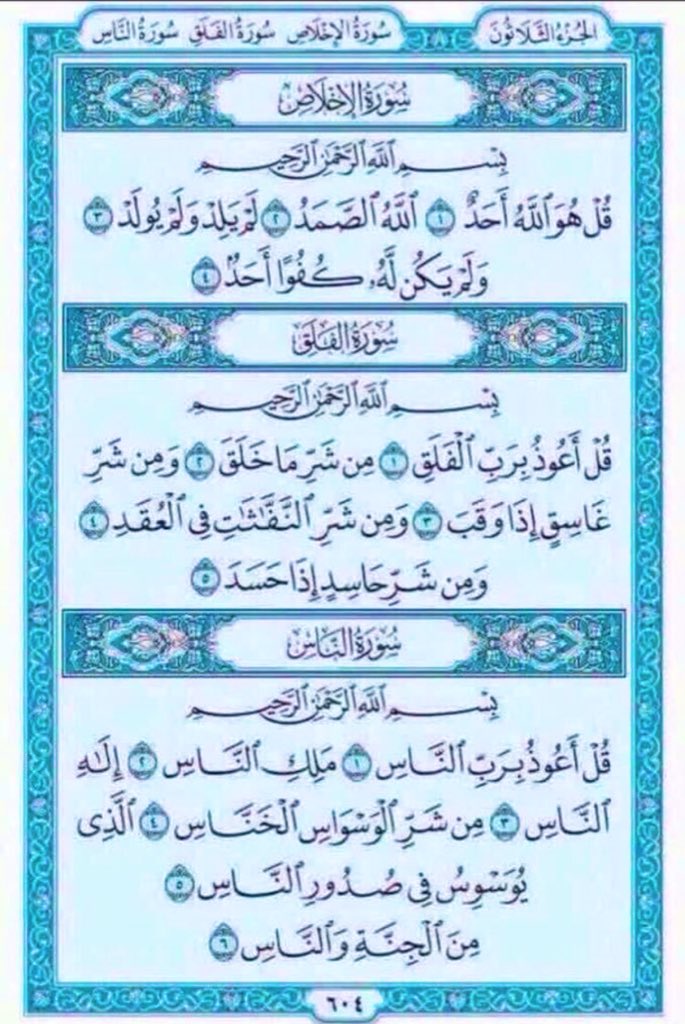 ياعسى كل من سوا رتويت ربي يحقق أمنياته✨

#لاتتزوج_مغربيه_تزوج_سعوديه