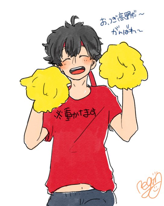 体育祭 高画質 のtwitterイラスト検索結果 体育祭 高画質 のtwitterイラスト検索結果