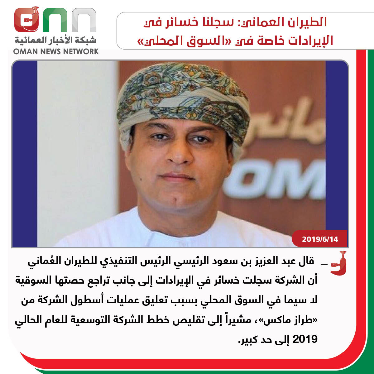 د. محمد الوردي tweet media