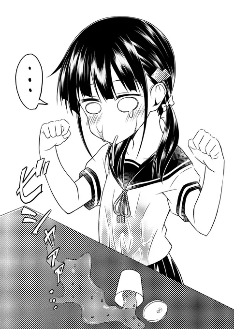 手放しタピオカにチャレンジするひなです 