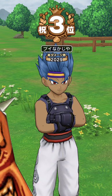 チームvジャンプのｄｑウォークチャレンジ 第5回 Vジャンプ 編集部の Dqウォーク プレイレポートはいよいよ佳境に ドラクエ パラダイス ドラパラ ドラゴンクエスト公式サイト Square Enix