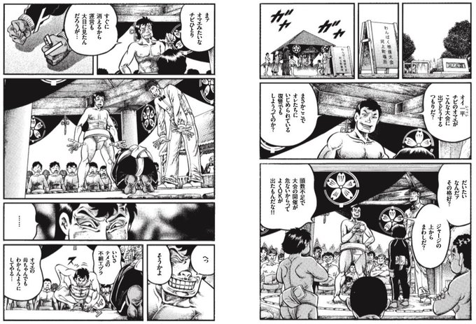 えんこうさんのtwitterイラスト検索結果 えんこうさんのtwitterイラスト検索結果