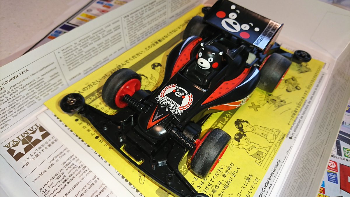 雨なので。
お嬢の新車。
前から欲しがってたやつ。
昼寝から起きてきたら箱おいてあってopenからの、キャー‼️的なサプライズ仕込み中。