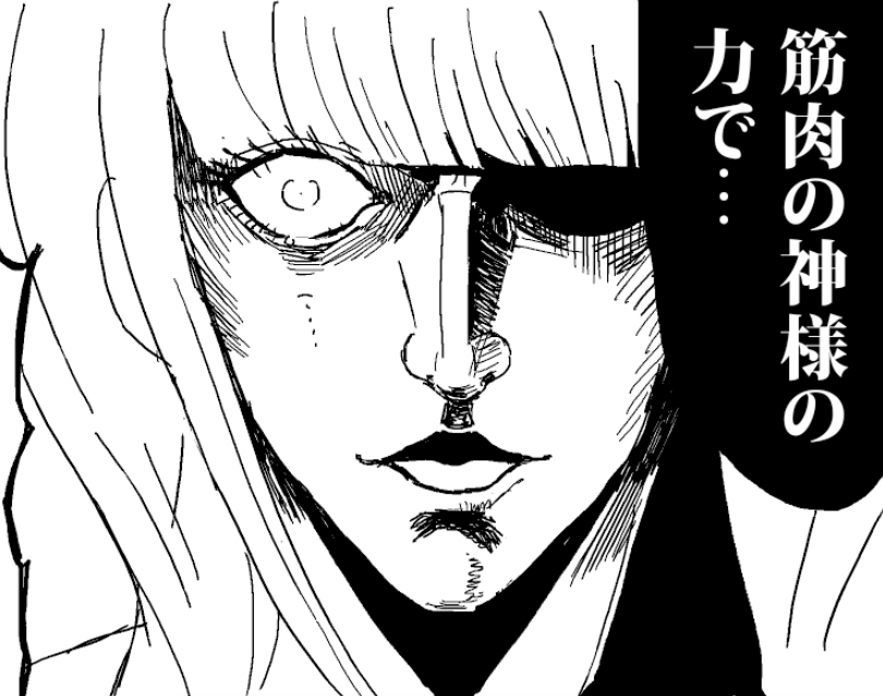 筋肉を描き始めたよ〜 