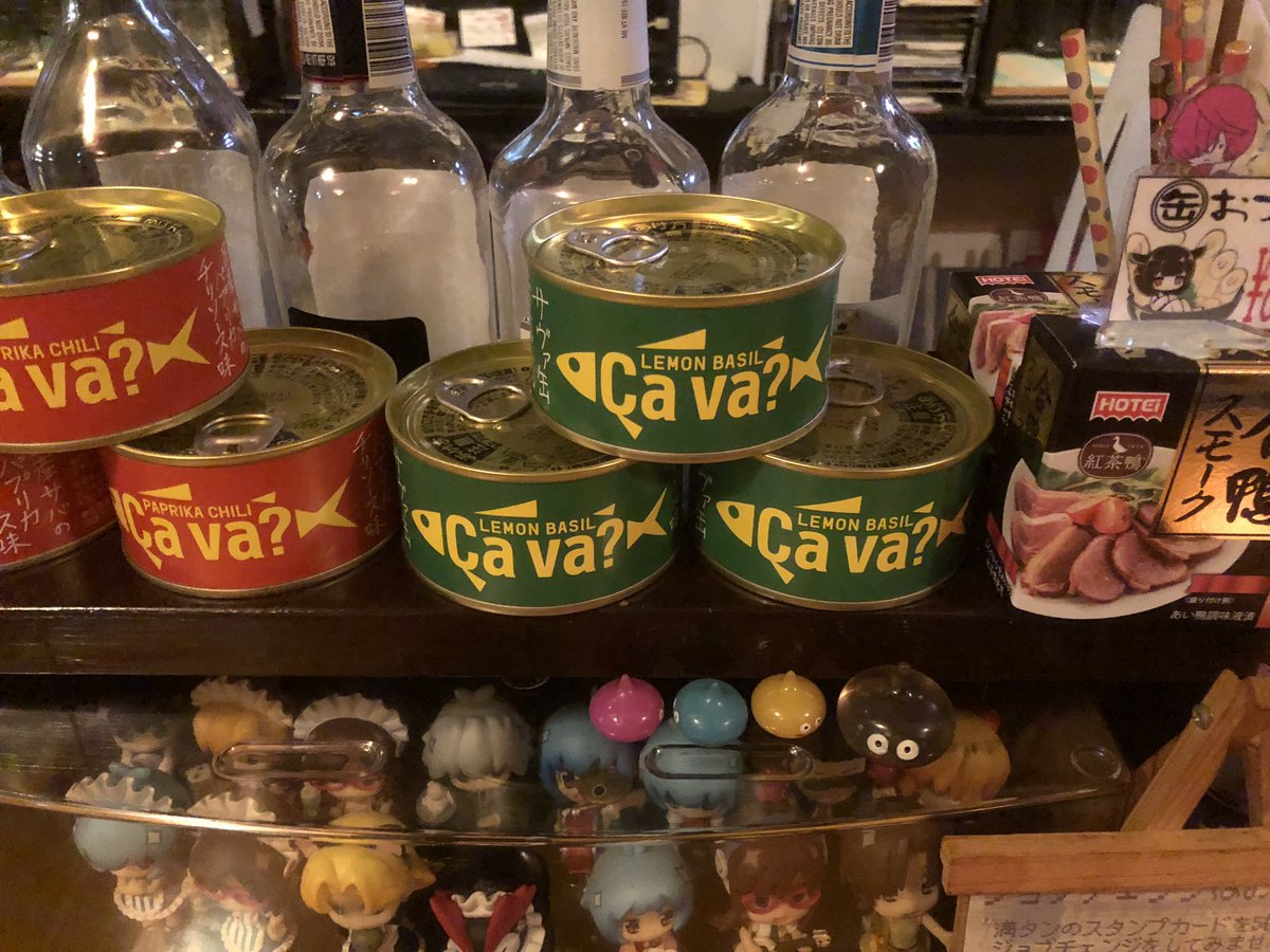 アニソンバー クォーター おつまみ缶詰をあれこれ入荷しました さばのトマト煮やカレー煮 ミックスオリーブやムニエル風いわし 合鴨スモークやハバネロサーディンetc Etc 缶詰と侮るなかれ どれもお酒が良い感じにすすみます ご注文はカウンターに