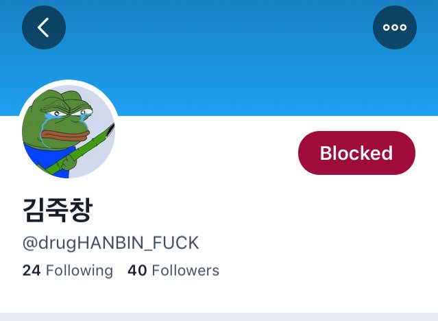 onlyikons's tweet photo. pls report. dont engage. just report and block then leave. https://t.co/FgXgXYKPtd