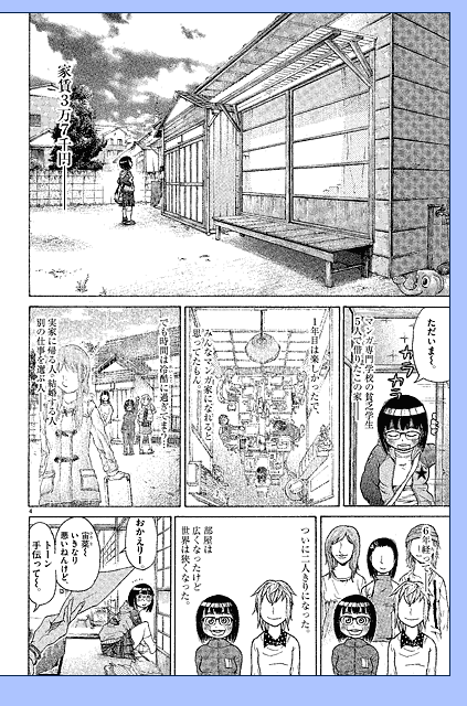 話題の小学館新人コミック大賞。前世で入選もらったことがあるので、厚かましく貼らせていただきます！ 