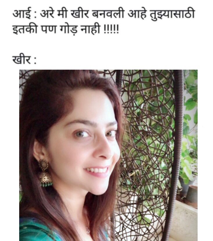 meepranit's tweet photo. khupach god🥰😘 #SonaleeMemes https://t.co/DjJSSJRqPb