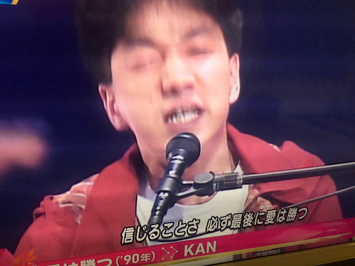 本日24時、KAN「ロックボンソワ」にて【小さな恋のうたバンド】の楽曲がオンエアされます🎸聴いてね🙋‍♂️

写真は時々テレビを観ていると突如現れる80'sバージョンのKANさん😎
愛は勝つ⚡️⚡️⚡️リースペクト🤘

#KAN
#ロックボンソワ
#STVラジオ
#小さな恋のうた
#ちい恋バンド
#ちい恋プロジェクト