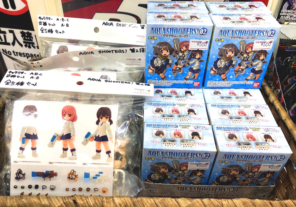 ボークス秋葉原ホビー天国１ ２ 3f As 大人気シリーズの最新作 Aqua Shooters 02 アクアシューターズ 02 入荷しました お見逃しなく アクアシューターズ Akiba ホビー天国