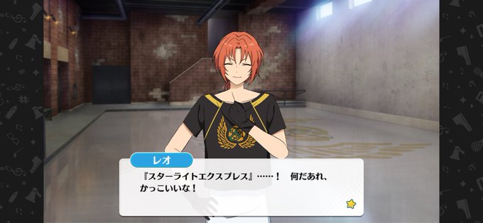 スターライト 高画質 のtwitterイラスト検索結果 古い順