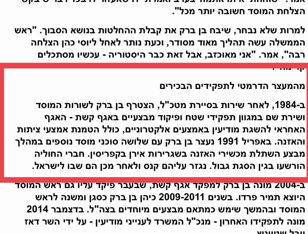 Miri Barbi On Twitter ×ž×ª××™× ×œ×• ×™×•×ª×¨ ×ž×•×¡×