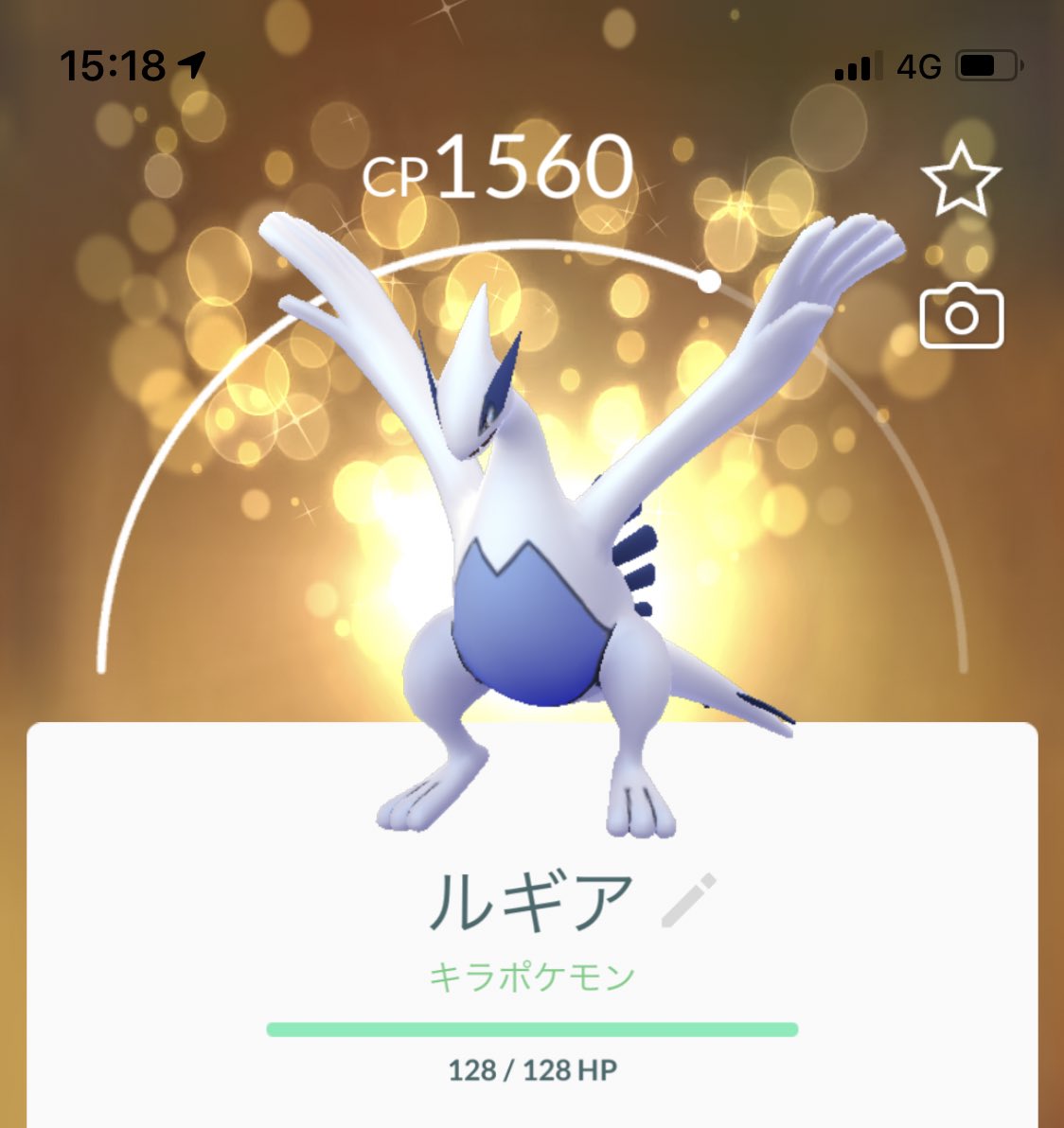 Mai Ar Twitter ついに ルギアを 交換で ゲットした ホウオウめっちゃ持ってるのにルギア一体も出ないのなんで あと たまたま氷 のモジュールが発動してたので イーブイをグレイシアに進化させた Mai Ar Twitter ついに ルギアを 交換で ゲットした ホウオウめっちゃ持ってるのにルギア一体も出ないのなんで あと たまたま氷 のモジュールが発動してたので イーブイをグレイシアに進化させた