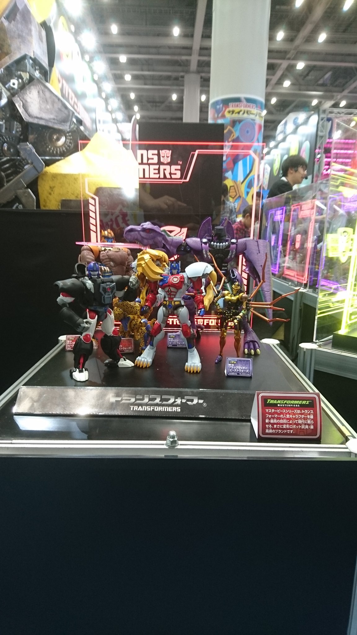 公式 トランスフォーマー情報局 トランスフォーマー ステージにご参加いただいた皆さん ありがとうございました 新商品として発表しました Mp ライオコンボイ を展示いたしました トランスフォーマー ビーストウォーズ おもちゃショー T