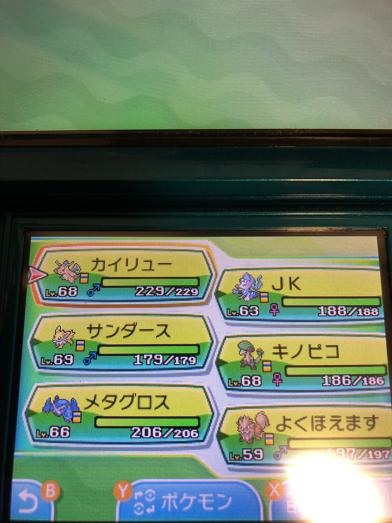 おおブー ポケモンウルトラサンの進捗状況 サンムーンやとチャンピオンになった後 彼女 リーリエ とはお別れやったけど ウルトラサンムーンは違うんやね クリア後イベントも終わらせてリーリエ 彼女 に会いに行きます 右の画像は殿堂入りしたパーティー