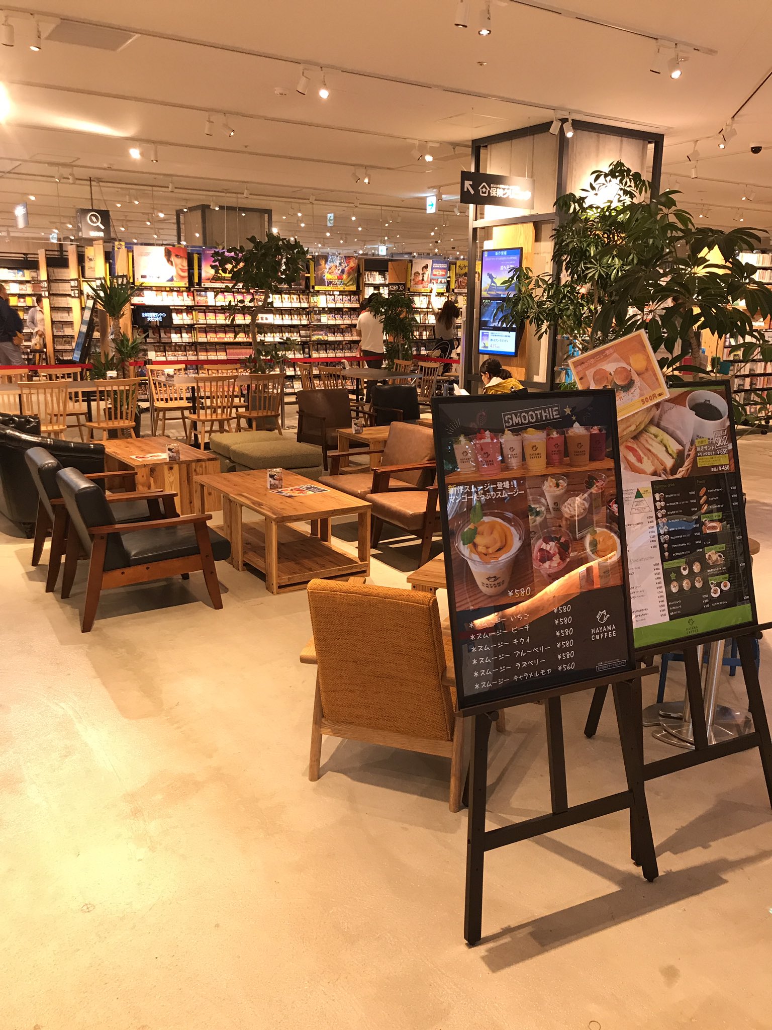 葉山珈琲流山おおたかの森店 Kokagehayama Twitter