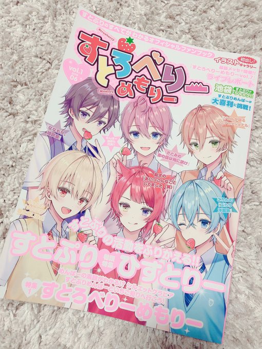 ジェルのタグが付いたイラスト 古い順 1771 1800件目