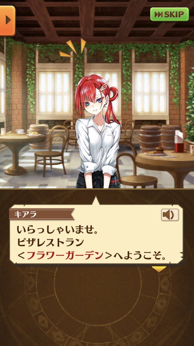 白猫 キングスクラウン３ストーリー評価 エレノアの展開が凄すぎて涙する人も 白猫まとめmix