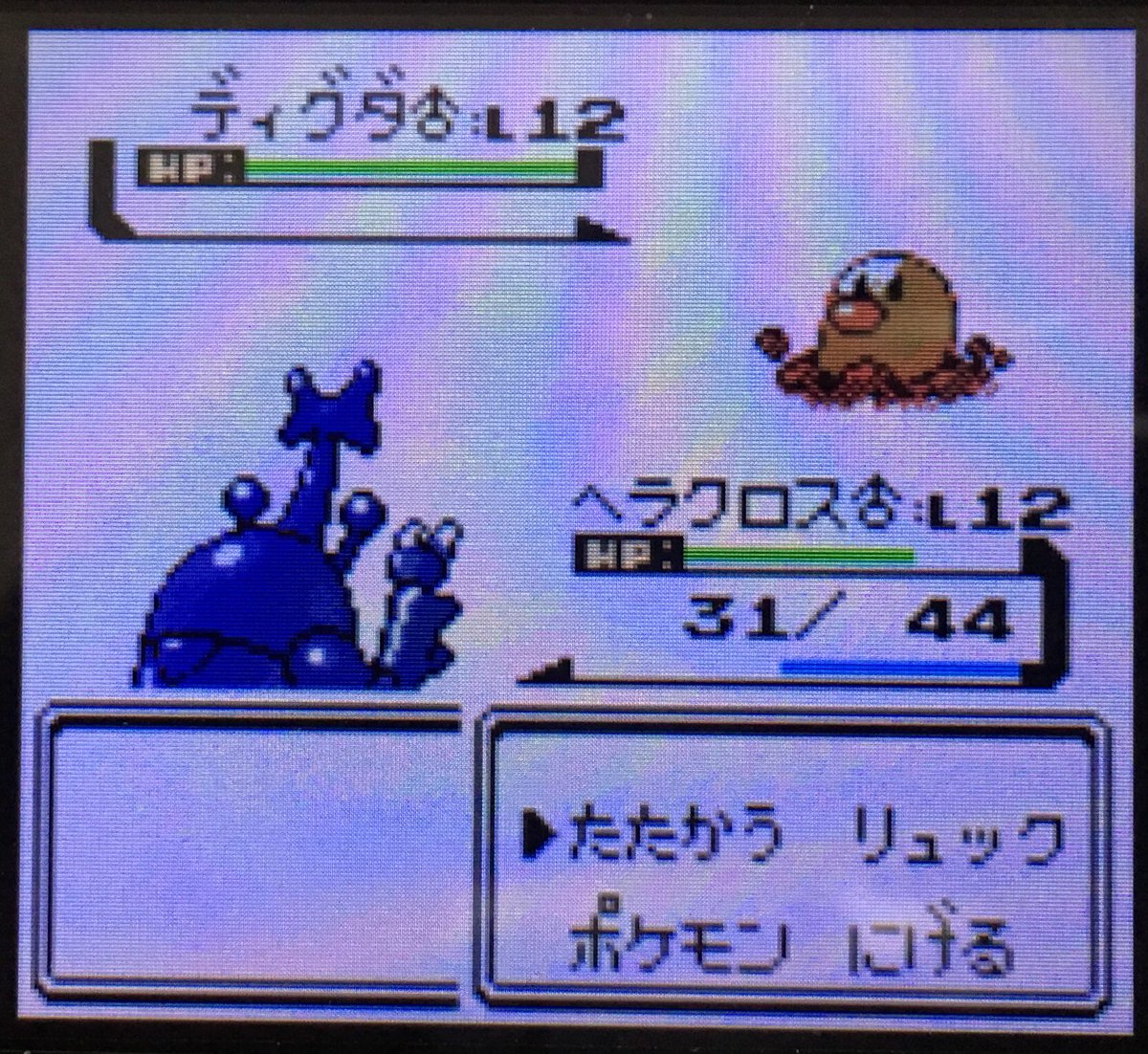 Vc版ポケモンクリスタルのプレイログ Togetter