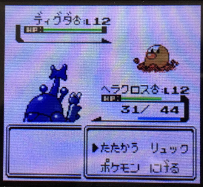 綺麗なポケモン クリスタル おすすめ旅パ ただぬりえ