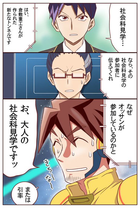 出水シンペイ を含むマンガ一覧 ツイコミ 仮 出水シンペイ を含むマンガ一覧 ツイコミ 仮