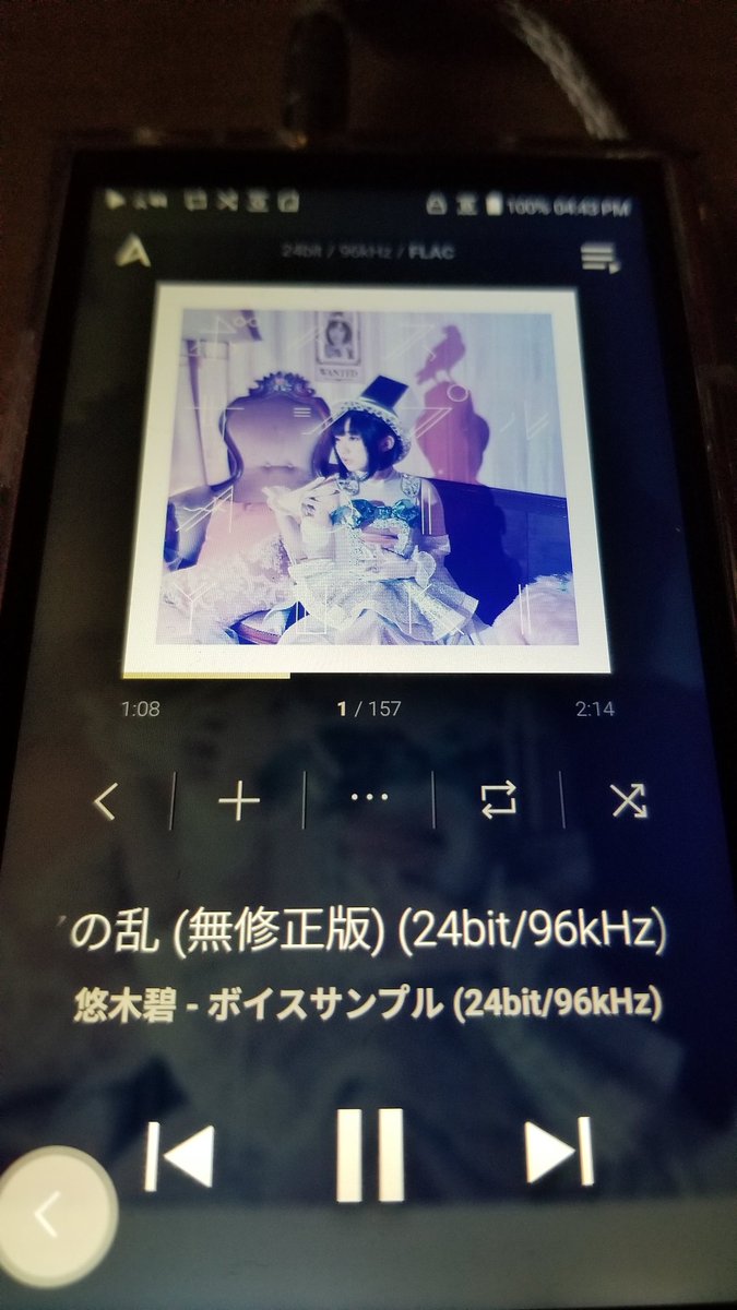 バナナチョモランマの乱 バナナチョモランマの乱