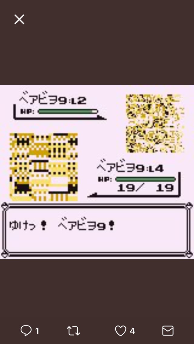 Rotfな人 青版ベアビヲ9の後ろ姿模写しました2枚目はカラー版