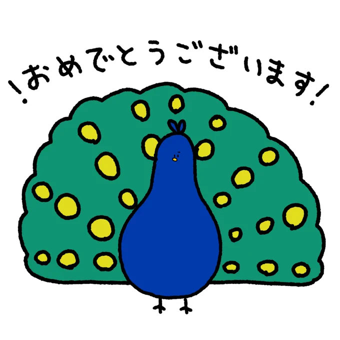 勝手に親近感。 