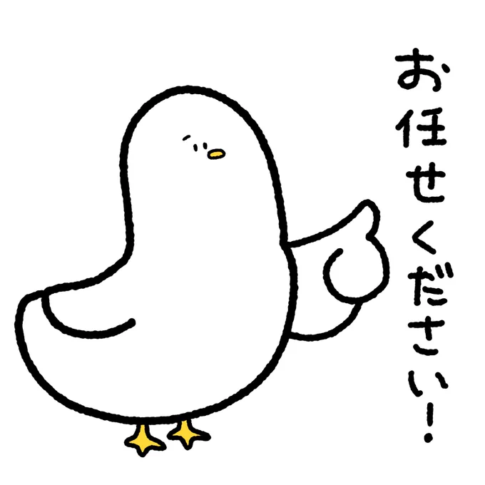 勝手に親近感。

https://t.co/TlLdTirlk2 