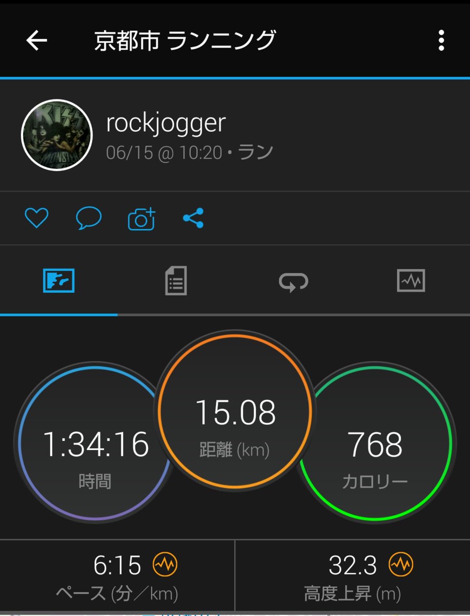 rockjogger's tweet image. 白蛇注入15kmジョグ。本番まで4ヶ月切ったので、ぼちぼちヒザ痛ぇとか言ってられない。#Whitesnake #TellMeHow #東北みやぎ復興マラソン2019