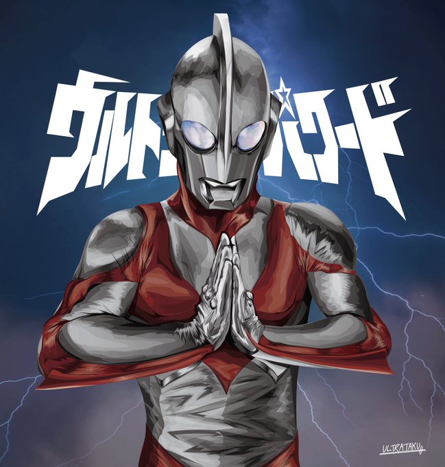 ウルトラセブンのtwitterイラスト検索結果 ウルトラセブンのtwitterイラスト検索結果