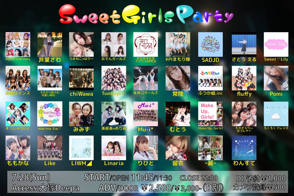 Trinity_Leap's tweet photo. ◯Sweet Girls Party vol.41◯
7.28＠大塚Deepa
OPEN11:30
前売￥2500（+1D）
DD予約・ カメラ登録可
取り置き予約は各出演者かHPから！https://t.co/MdWCKmGHg8 https://t.co/uQGIeNflfZ